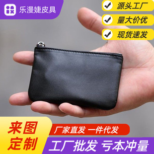 新款 纯色简约大气收纳 柔软皮革零钱包迷你薄短款 男女通用情侣款