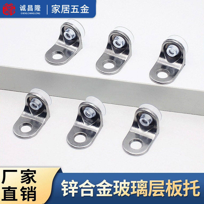 厂家直供搁板支撑加厚吸盘7字托支撑托木板玻璃层板托隔板托,住宅家具,液压秆,淘宝优惠券,粉丝福利购,淘宝优惠卷