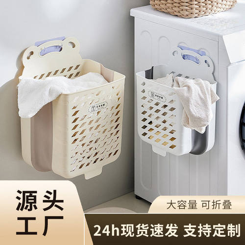 家用可折叠脏衣篮壁挂浴室洗衣篮大容量脏衣篓分区脏衣收纳蓝防潮