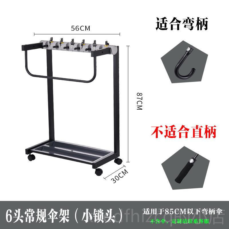 新款雨伞带定锁制印ogo印字商务长柄架伞雨伞收纳l架酒店大堂广告