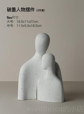 新款北欧ins人物艺术瓷陶板摆件创意客厅电视柜玄关办公室样装饰