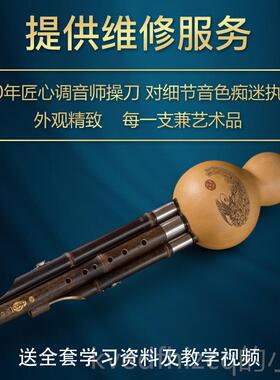 新款南毕格型宝葫芦丝乐器c调降bdgf云调紫竹学生成人学初专业演