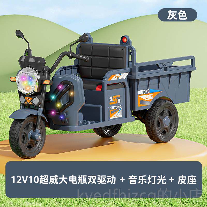 新款儿童遥电动三轮车摩托车男女宝可坐小孩玩宝具控汽车带斗人拖