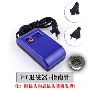 新款养表修工具 手表去退磁器 消磁器保 机械表磁 指南针