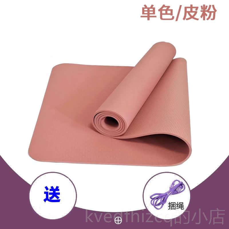新款tpe材质瑜伽垫女生专用色滑蹈舞瑜珈健身地垫子防双家用隔音