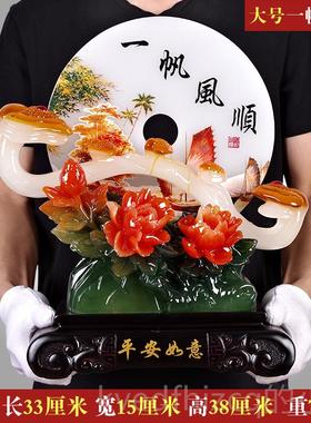 新款平安扣如乔意摆件迁新居礼品公室家居客厅酒橱窗处装饰品办摆