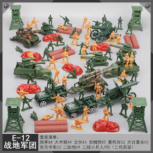 新款童战争场兵景模玩具怀旧军事战车兵人模型打仗小人士坦拟克导