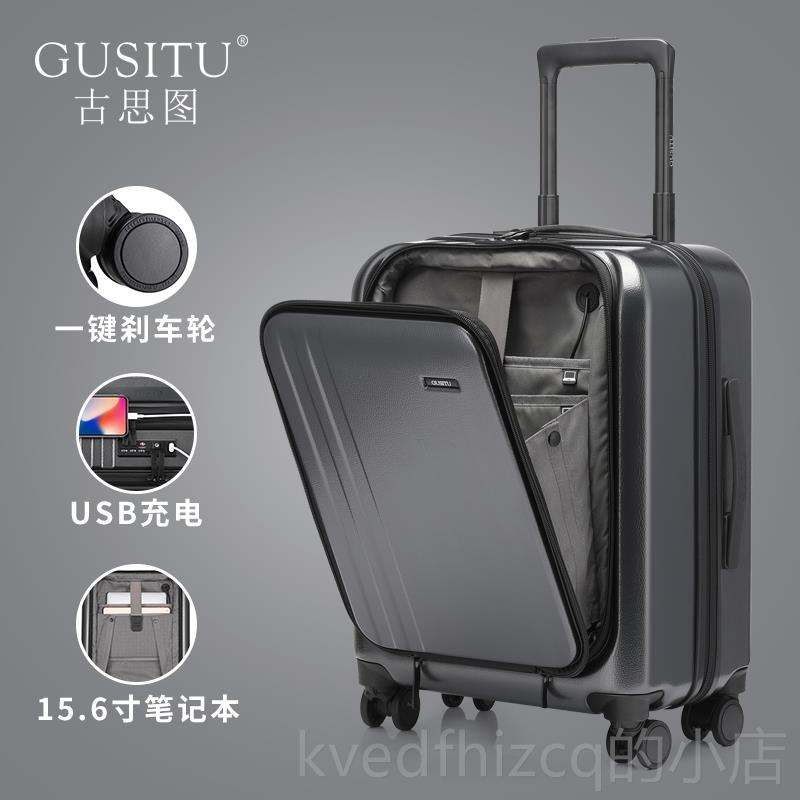 新款古侧箱思图商务登机箱前置开行箱李大容量旅行箱轻便拉杆男20
