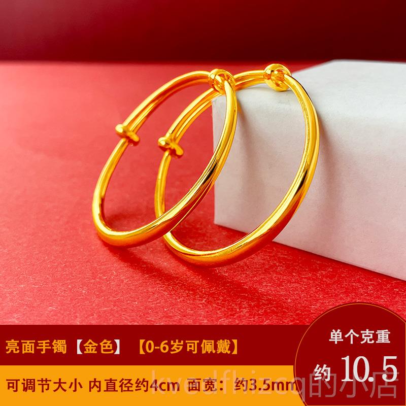 新款银镀金999银手镯足镀黄金子长镯锁婴命儿童宝宝满月周岁礼物