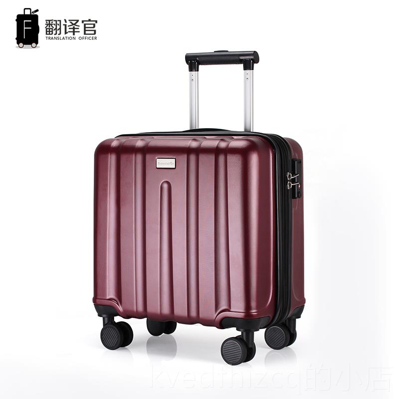 新款翻译官小拉差杆行李箱寸18寸6出差女登机男商务出密码皮旅行