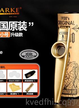 新款英国原e装口Clark拉克卡祖笛进金属Kazo克o吉他尤克里里伴奏