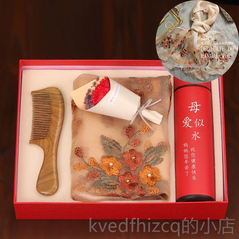 新款母亲节适送妈妈生日礼物本命长年岁实用礼丈母娘合丝巾辈中品