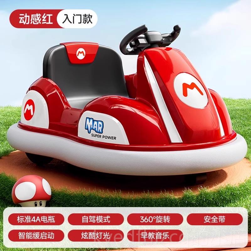 新款童电动碰碰车小孩电婴儿玩具车可人儿带遥控宝宝四轮汽车充童