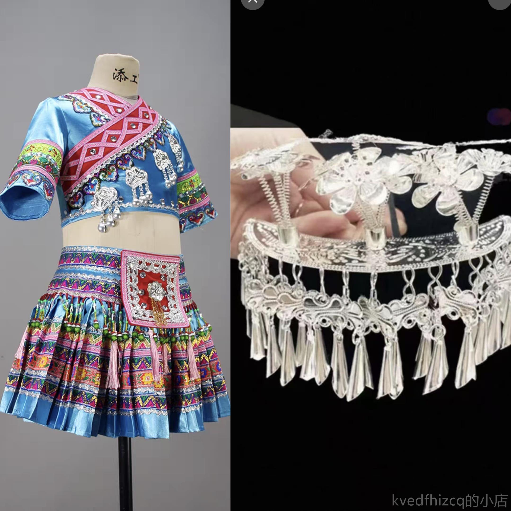 新款新款儿童少家数民族黛帕蹈服装苗族土族演出舞服艺表考独舞演