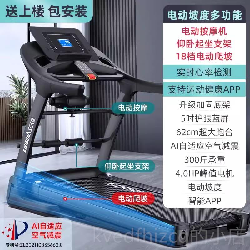 新款动爬坡跑静步机家用款多功能按摩型小折叠电超音减肥健身房专