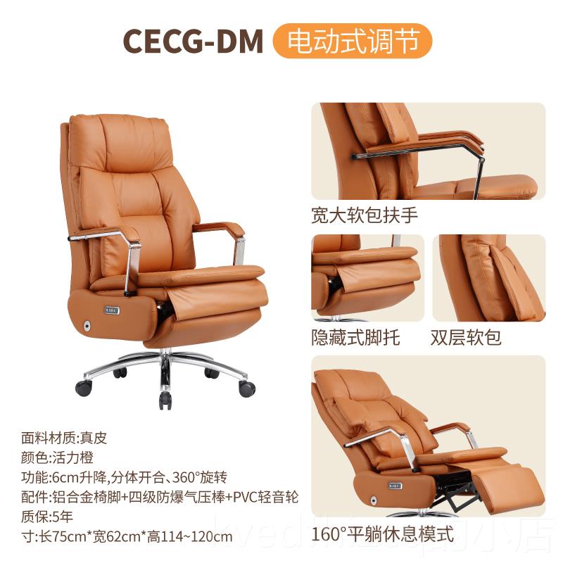 新款震旦arora电动老板椅真皮办大椅班椅电脑椅公商务舒适轻u奢