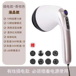 电动按摩器多动仪功能全身震颈椎腰肩部手持式 新款 腿部部家用按摩
