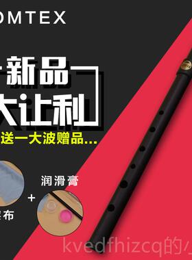 新款包台湾COTEX 爱尔兰锡笛哨笛C邮调D风笛磨M砂黑送调指法表