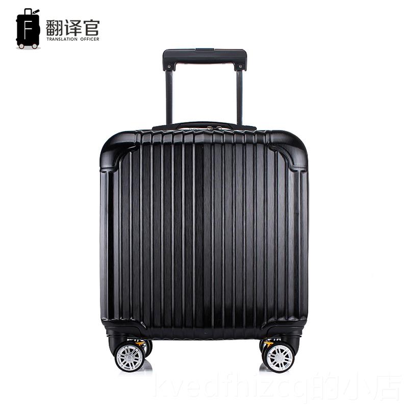 新款翻译行官箱拉杆箱18寸登机箱行李向轮男女商务出差旅学万生短