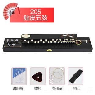 新款丹凤弦大正琴五大正/凤凰琴 和平琴大众 琴琴胜利琴