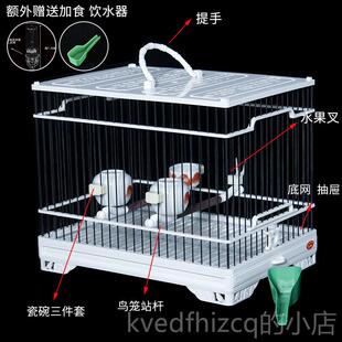 新款配绣眼鸟笼颏养笼雀黄贝子大山雀方形鸟笼子板顶塑钢洗澡鸟笼