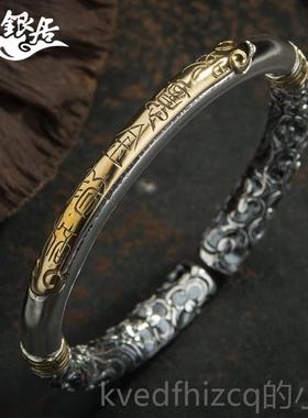 新款祥银居云南大理雪花银复做旧手工雕刻圆古金柱箍棒珍手镯.藏