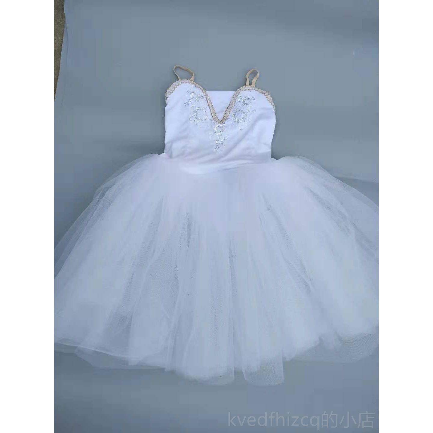 新款儿童专业芭蕾演舞裙出服成人现代演长款纱裙表裙女童舞蓬蓬纱