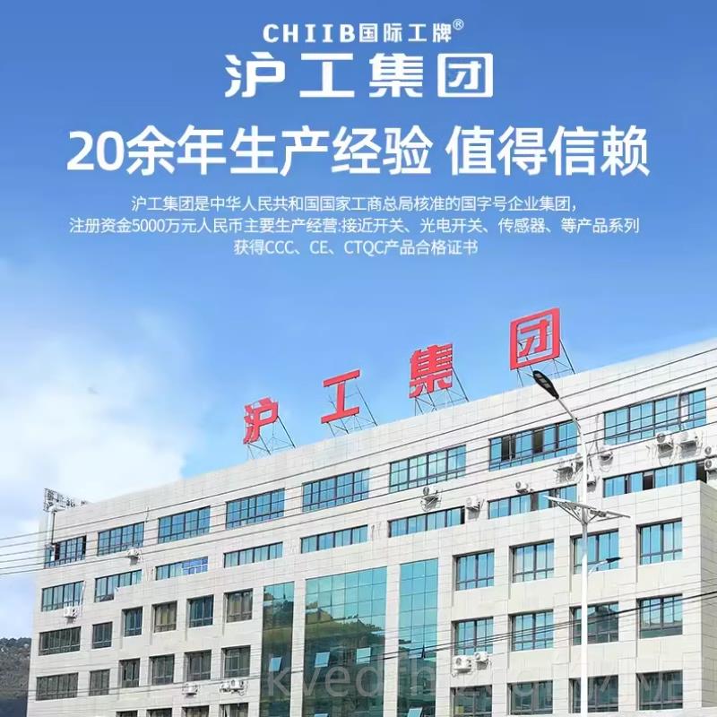 新款沪工接0近开关TC-3 040AB C D AB CD AL BL EJ直流TCO-204AO