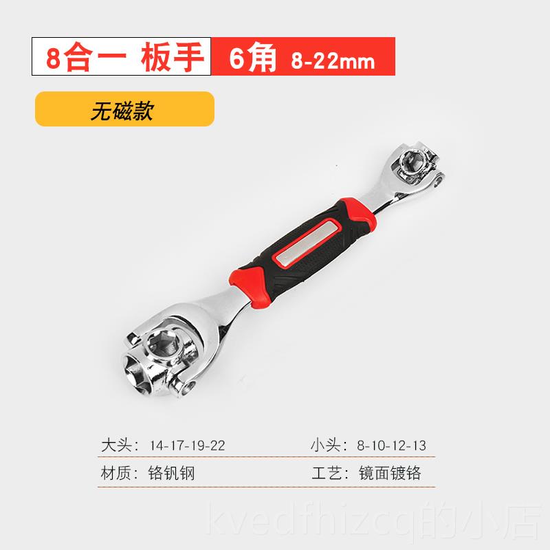 新款套筒扳手多功能套装52合一2八一万合用扳角手8-2mm六拆卸工具