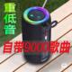 浴室音响新款 低音炮高音质防水蓝牙音量音箱超重低音插卡音响无线