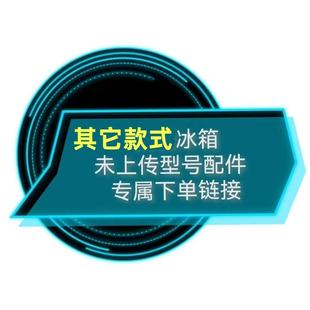 冰箱冷冻室抽屉TCL冰箱抽屉配件冷冻盒子通用冷藏抽屉