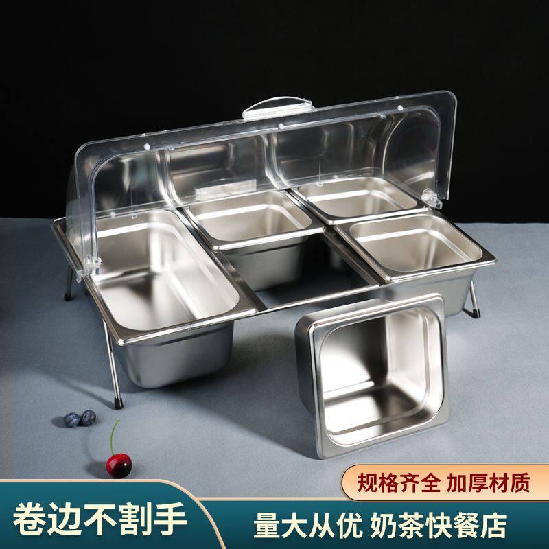 不锈钢展示盘带盖卤菜摆摊透明展示盒翻盖冰粉水果点心多格配料盆