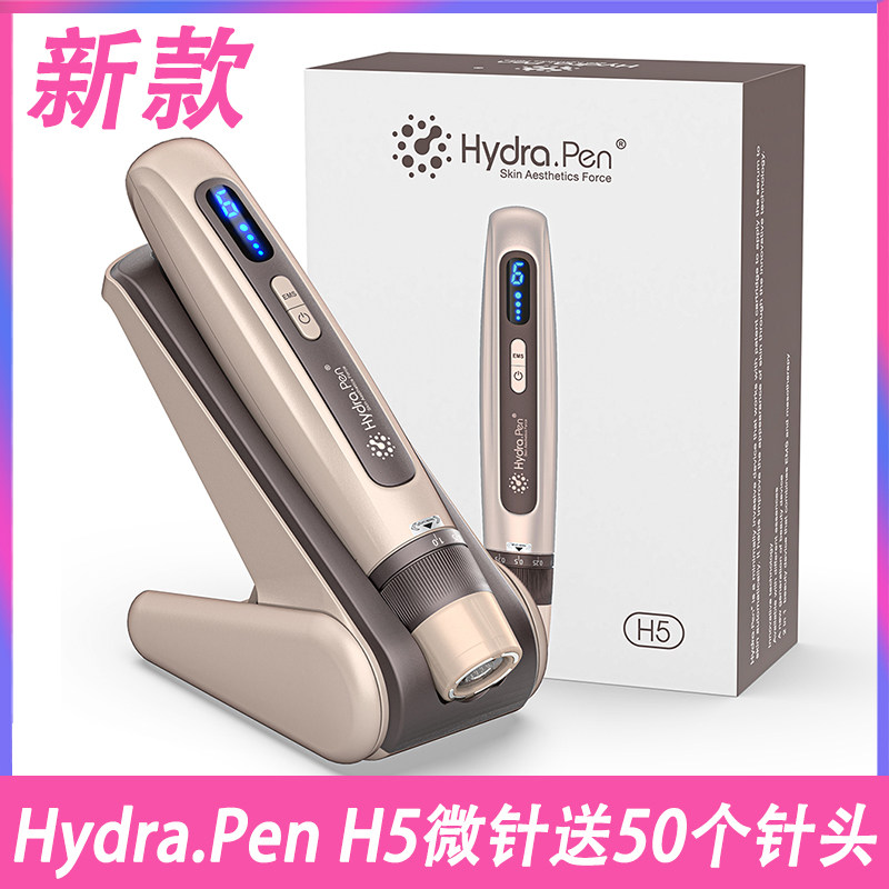 五代Hydra.penH5仪器图片