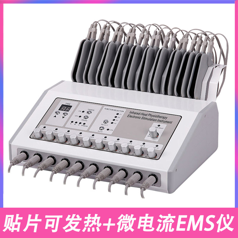 新升级美容院EMS微电流贴片仪器电极贴片可加热穴位经络按摩疏通