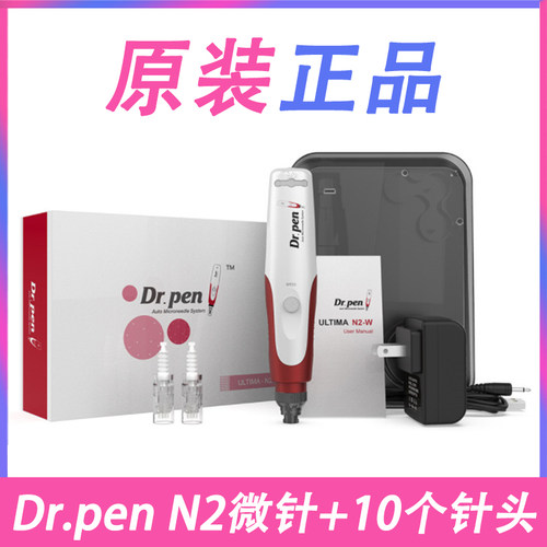 美容院脸部浅导笔Dr.penN2