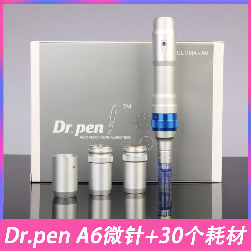 Dr.penA6纳米电动微针图片