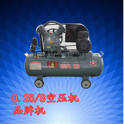 0.25-8空压机2.2KW220V/380V气泵铜线电机木工喷漆汽车修理喷漆冲