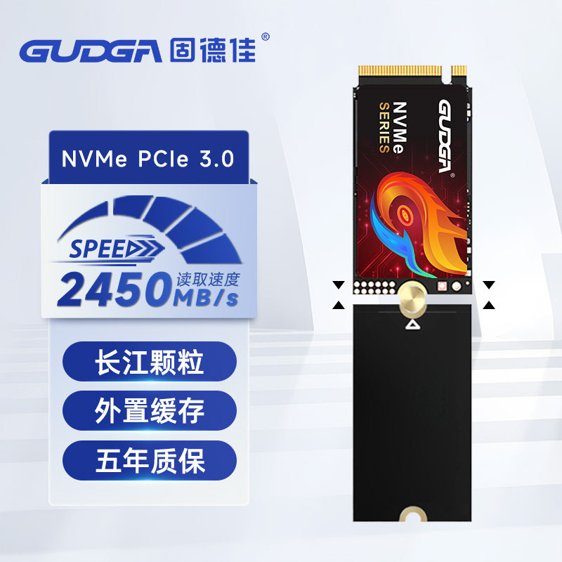 GOODJIA NVME PCIE3.0 M2 솔리드 스테이트 드라이브 2242 컨버터블 2280 SSD YANGTZE RIVER STORAGE TLC 입자