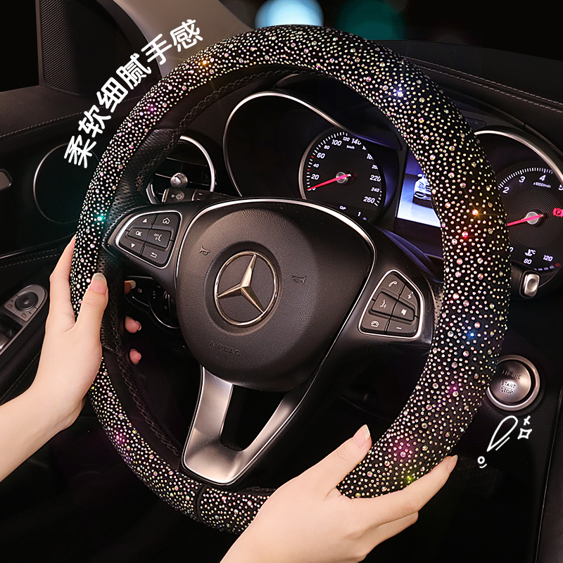镶钻四季通用汽车方向盘套女士可爱潮牌D型改装把套2024新款用品