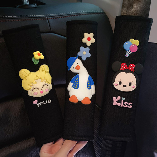 汽车安全带护肩套卡通可爱保险带通用男女情侣防勒车载保护套一对