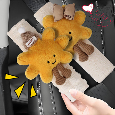 汽车安全带护肩套可爱卡通太阳花车载保险带保护套防勒脖女生情侣