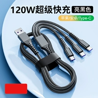 Черная рыболовная сеть, 1.2м, 120W, «три в одном», 1 шт.