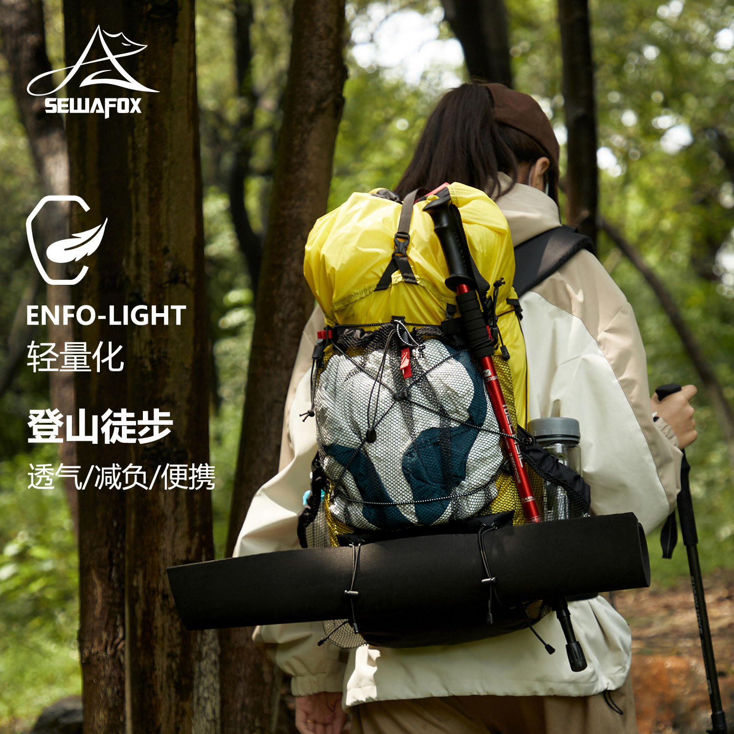 轻量化登山包女轻便防水户外徒步双肩包大容量露营爬山旅行背包男,运动包/户外包/配件,双肩背包,淘宝优惠券,粉丝福利购,淘宝优惠卷