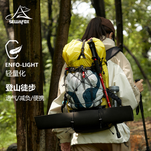 轻量化登山包女轻便防水户外徒步双肩包大容量露营爬山旅行背包男