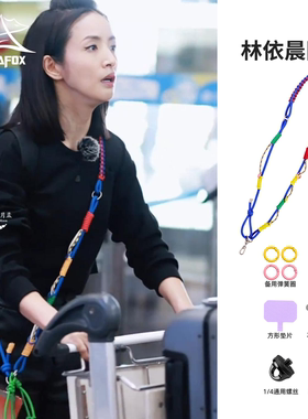 大疆手机防丢户外多功能挂绳