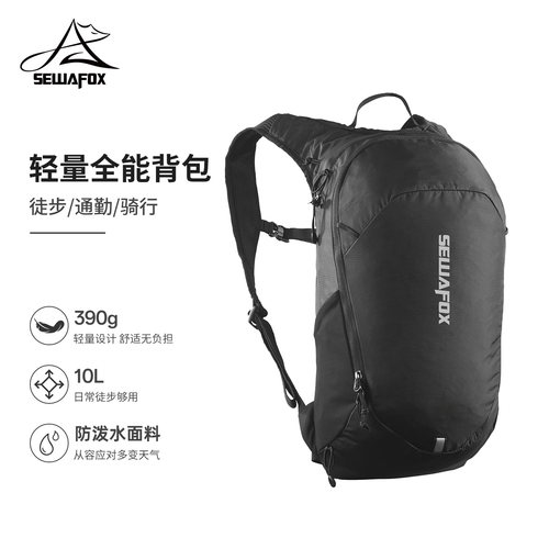 SEWAFOX轻量化户外背包10L