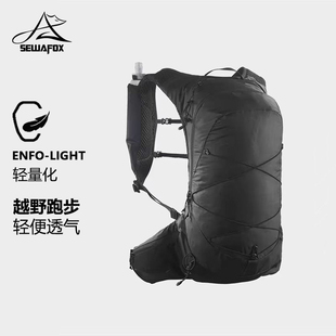 户外双肩包徒步登山包背包专业越野跑步运动小号超轻型轻量化轻便