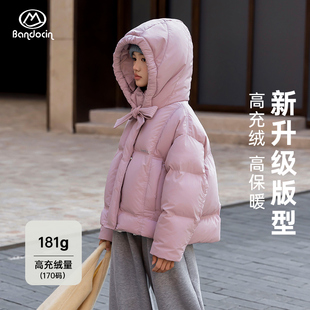 半度闲女童冬装羽绒服短款洋气中大童25新款儿童冬季加厚鸭绒外套