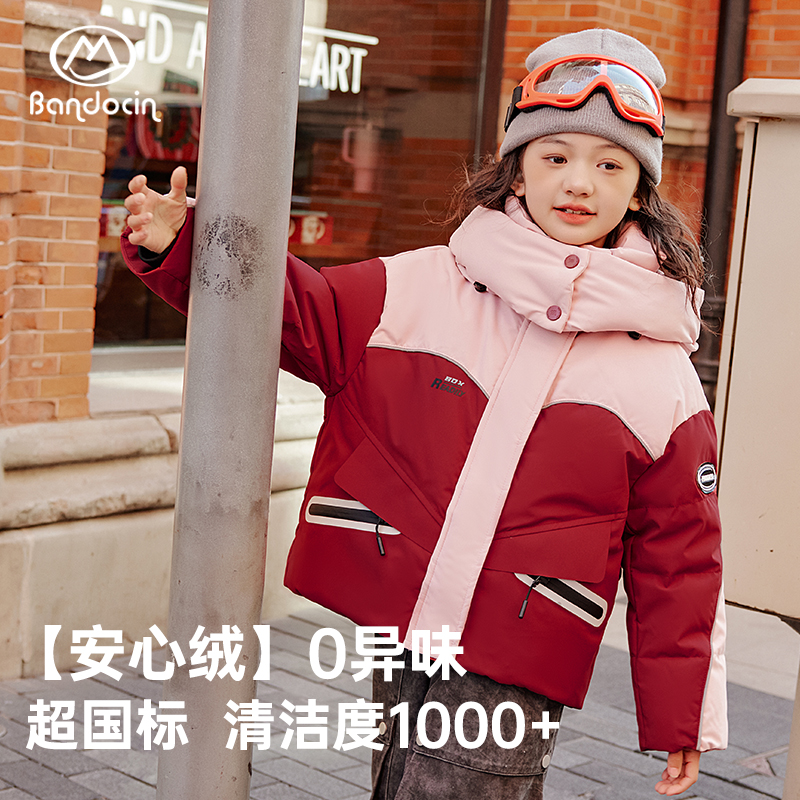 半度闲原创加厚女童羽绒服外套