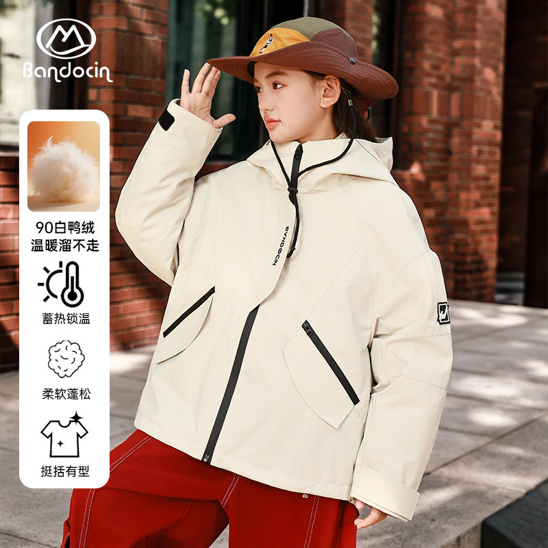 半度闲2025冬季连帽羽绒服两件套